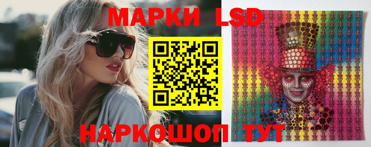 ЛСД экстази кислота  Лсд 25 экстази  Лсд 25 экстази ecstasy  Аксай  Вход с VPN 