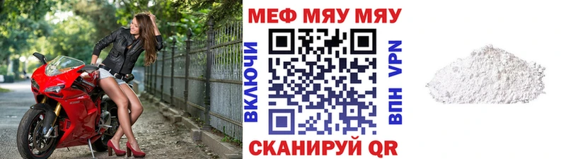 мега маркетплейс Аксай Мефедрон 4 MMC