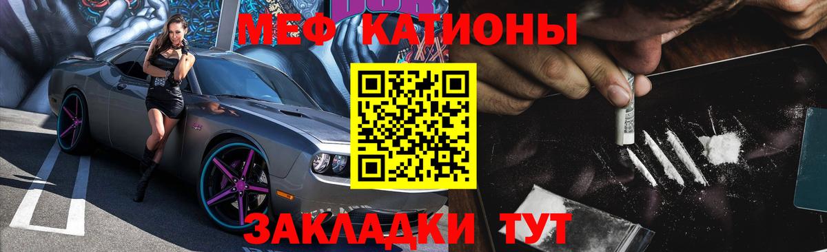 Мефедрон  Вход с VPN  МЯУ-МЯУ мяу мяу  сколько стоит  МЕФ 4 MMC  Аксай 