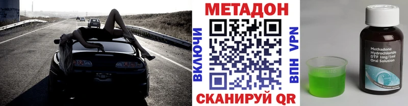МЕТАДОН кристалл  OMG как зайти  Аксай 