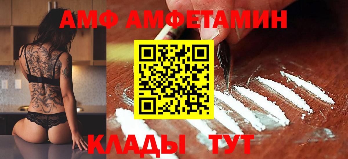Первитин Methamphetamine Аксай
