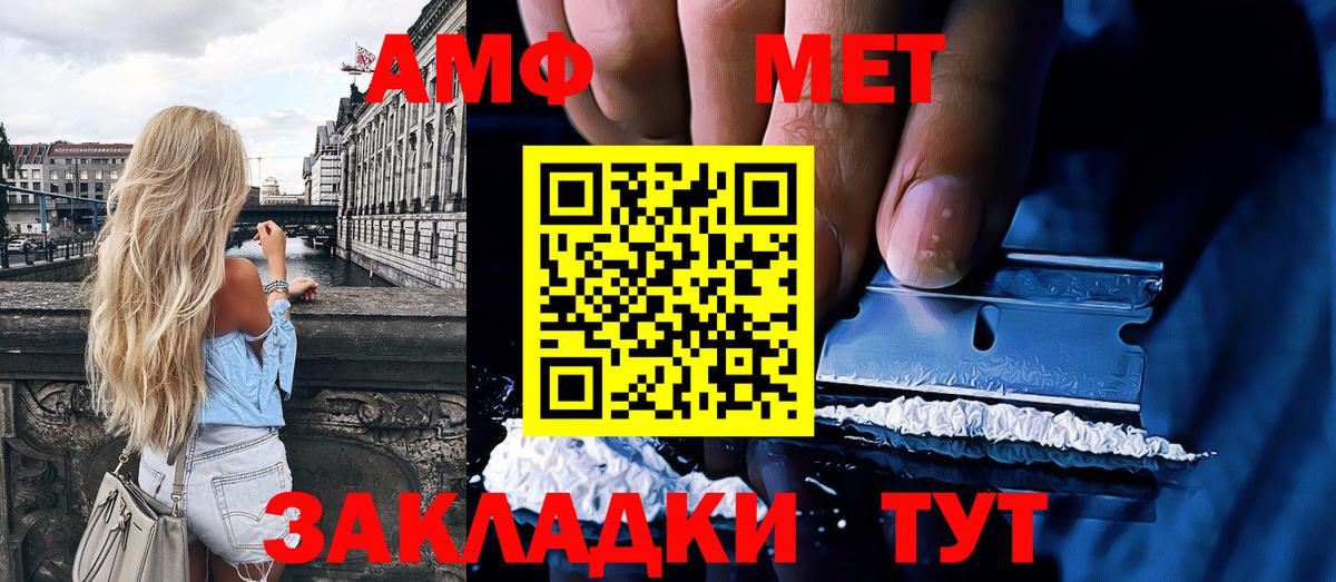 МЕТАМФЕТАМИН винт  МЕТАМФЕТАМИН винт  Аксай  Вход с VPN 