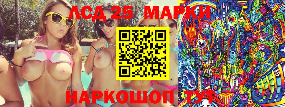 Аксай  Марки NBOMe  Вход с VPN  Марки N-bome 1500мкг 
