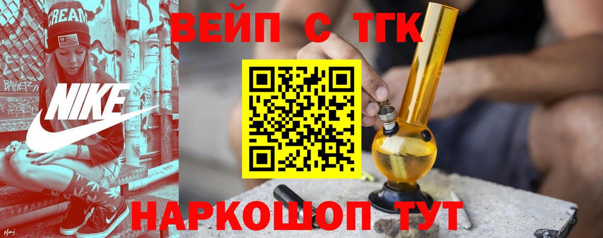 Дистиллят ТГК жижа Аксай