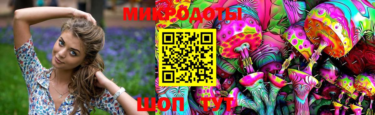 Псилоцибиновые грибы Magic Shrooms Аксай