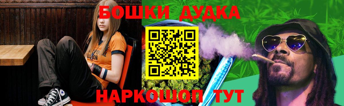Бошки марихуана гибрид  Вход с VPN  Каннабис планчик  Аксай  МАРИХУАНА Amnesia  Бошки марихуана White Widow 